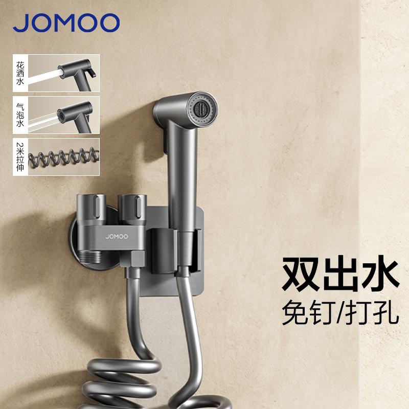 九牧马桶伴侣三通角阀一进二出带喷枪分水器一分二双出水三角阀
