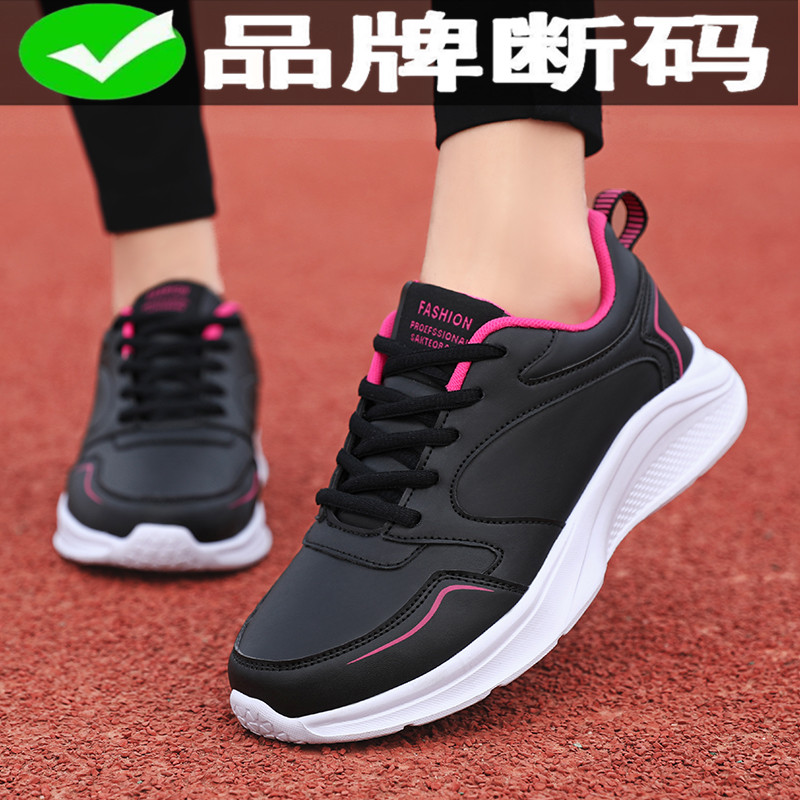 乔格狮丹运动鞋女鞋皮面跑步鞋