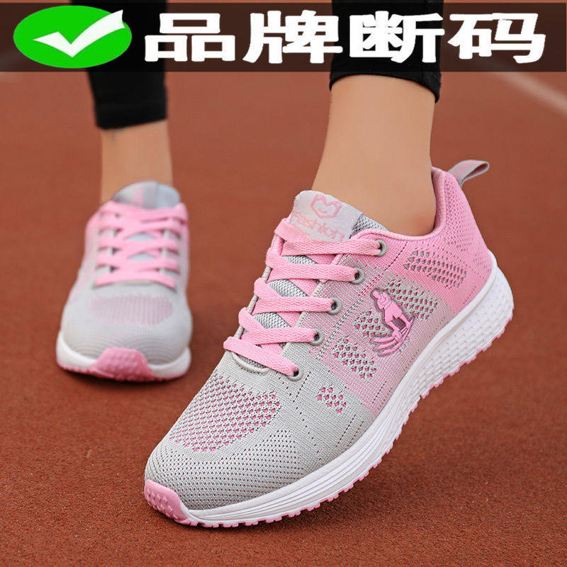领跑乔丹女鞋跑步鞋春季新款网面透气运动鞋女学生百搭休闲网鞋子