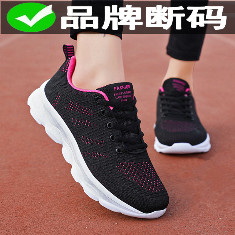 乔格狮丹网面透气运动鞋女跑步鞋
