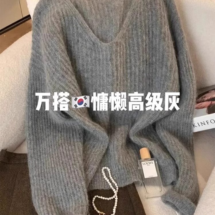 灰色v领马海毛毛衣女秋冬2024慵懒宽松针织衫内搭高级感韩版上衣