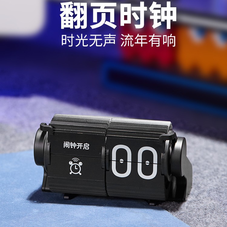 妙刻翻页时钟复古机械桌面日历摆件表摆台式数字科技感钟表装饰品