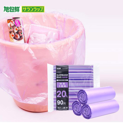 旭包鲜家用点断式垃圾袋垃圾桶用