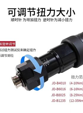 大扭力电动螺丝刀10nm无刷电批工业级扭力可调 B2016电动螺丝刀