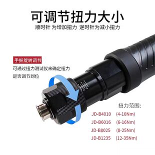 大扭力电动螺丝刀10nm无刷电批工业级扭力可调 B2016电动螺丝刀