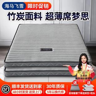 床垫10cm厚席梦思家用卧室弹簧床垫15公分天然椰棕宿舍硬垫12厘米