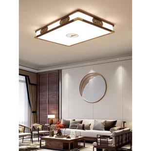 新中式吸顶灯金檀香实木中式简约古色古香餐厅卧室长方形实木客厅
