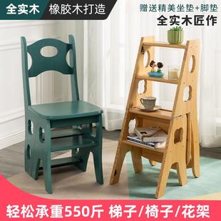 橡胶木实木椅子梯登高踏板家用多功能折叠梯凳楠竹子白色四步梯子