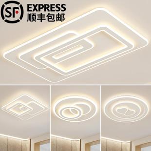 客厅吸顶灯LED卧室家用简约现代大气主灯 广东中山古镇灯具2024款