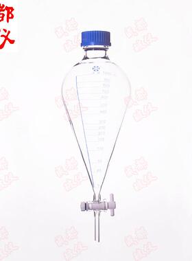 法培 四氟梨形分液漏斗 250ml~2万ml 具螺纹口GL45mm 蓝盖丝口