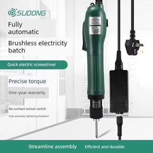 速动全自动无刷电批直插式电动螺丝刀A0365L扭力可调电动起子电源