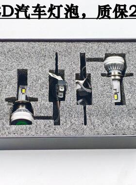 LED汽车灯泡H1 H4 H7 H11 9005 9006 9012大灯灯泡远近光灯泡配件