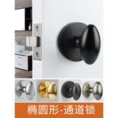 执手圆球形通道锁黑色室内把手锁无反锁双面单面拉手暗藏隐形门锁