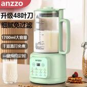 2025新款 破壁机家用豆浆机小型全自动静音无渣免煮免滤多功能料理