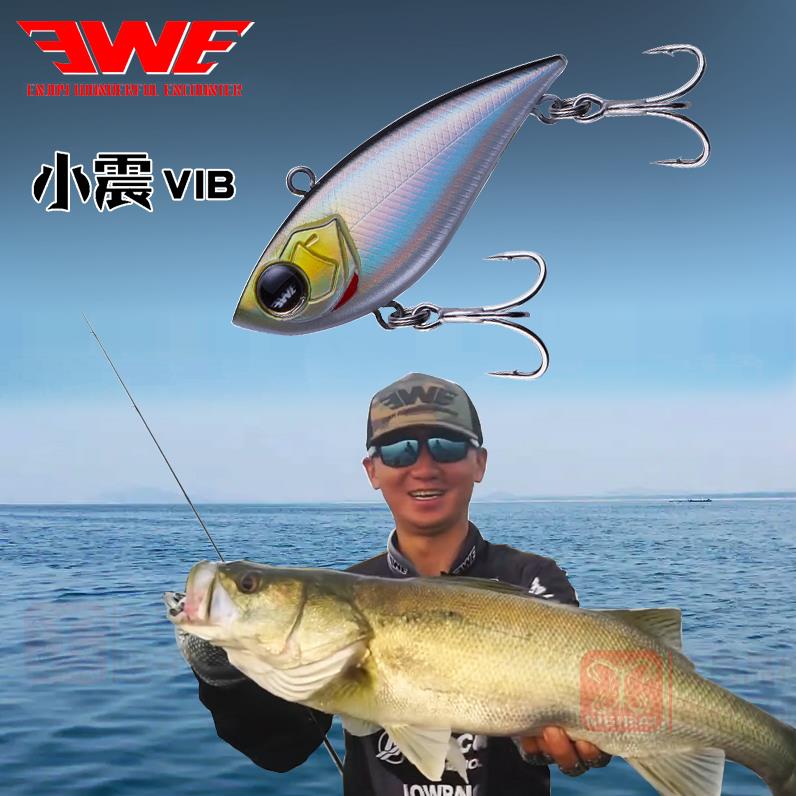 美夏EWE小震vib路亚饵远投响珠震动翘嘴鲈鱼通用11/14/17/20g假饵