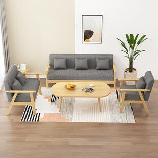 实木沙发茶几组合出租房双人位小户型客厅现代简约布艺三人办公椅