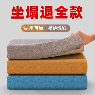 增高坐垫屁垫椅子垫学生教室办公室久坐沙发海绵座垫加厚加硬垫子