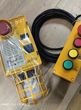 KKB4-22-69电梯底坑检修盒轿顶检修盒KKB4 18 09 7 10 58 23 51