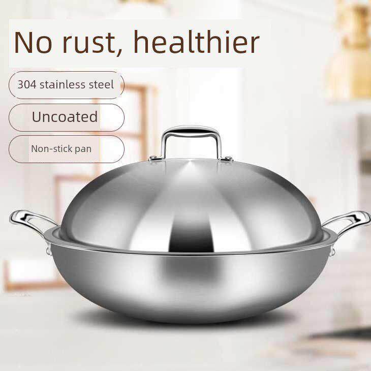304不锈钢炒锅家用圆底不粘锅大号无涂层燃气灶凹面电磁炉专用锅