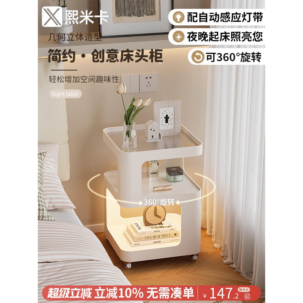 小型床头柜简约现代家用卧室床头置物架子带灯铁艺创意可移动边几