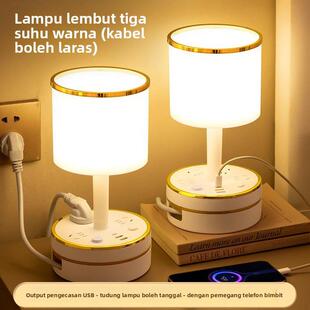 书桌护眼台灯轻奢高级感收纳插座一体床头灯夜灯卧室睡眠灯喂奶