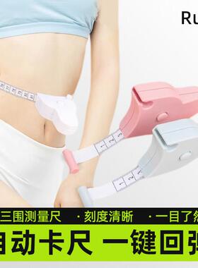 可携式火炬三围皮尺测腰围胸围量体尺专用YX型高精度卷尺工具测量