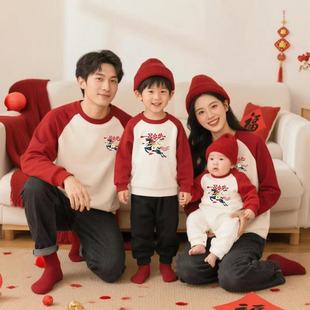 新年亲子装2026马年一家三口四口亲子装国潮母女装加绒卫衣全家福
