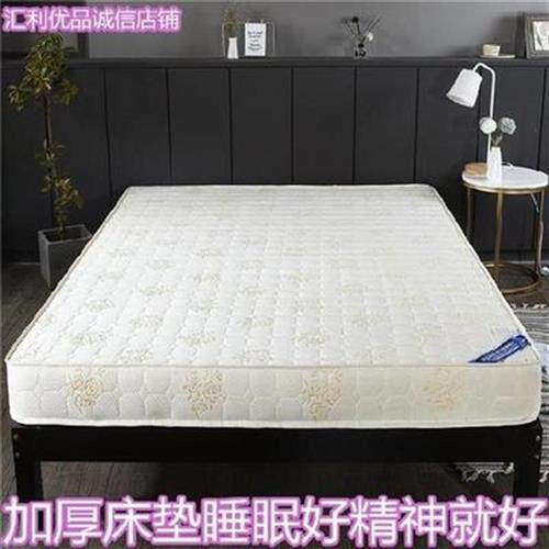 加厚绒学生床垫单人l0.9宿舍硬垫九十公分单人床垫男生双层单人u.