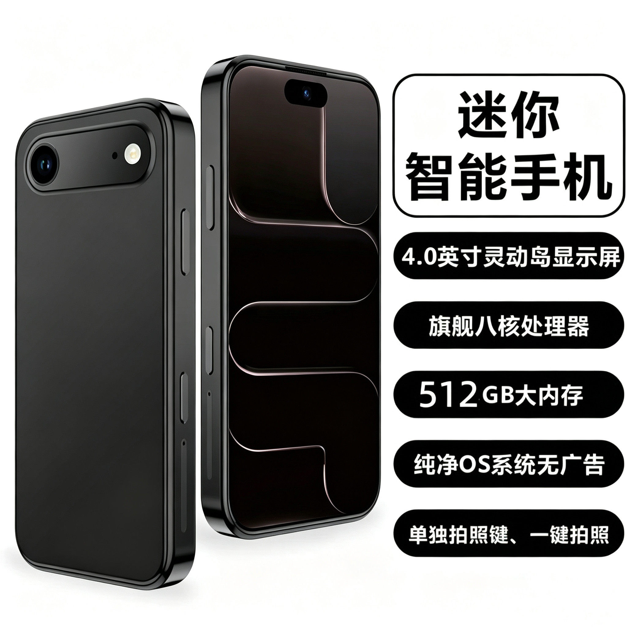 新款17Air mini迷你手机正品5G全网通智能双卡全球语言谷歌大内存