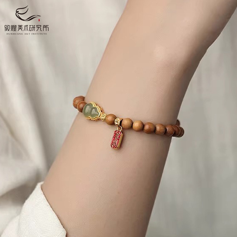 敦煌美术研究所老山檀香葫芦手串