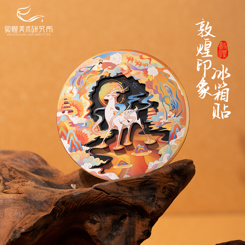 敦煌印象木质开门邮票冰箱贴国风