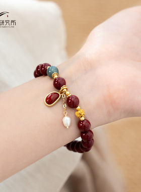 敦煌绮梦·绯烟紫金砂手串本命年新年好运国风新中式送闺蜜女朋友