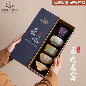 敦煌美术研究所五大名窑茶具套组博物馆文创礼盒乔迁父亲节礼物