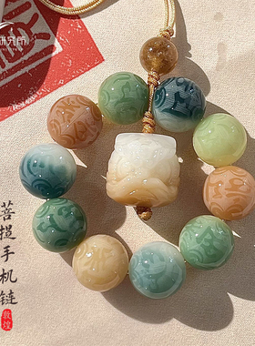 敦煌多宝菩提手机链挂绳U盘吊坠醒狮挂件好运猫平安盘玩串珠手捻