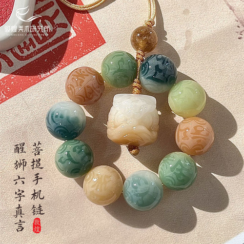 敦煌招财猫多宝菩提手机链盘玩