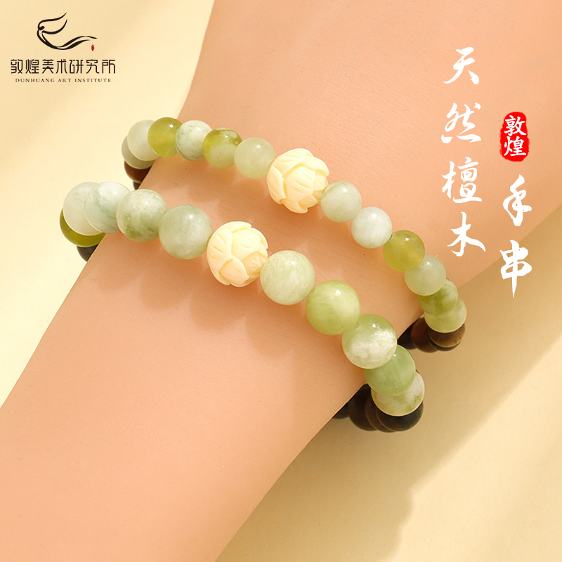 敦煌绿檀木象牙果岫玉手串古风情侣手链生日礼物男女同款文创饰品