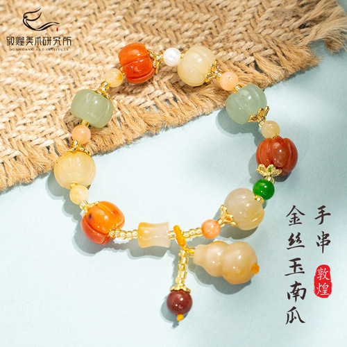 敦煌金丝玉白玉菩提竹节葫芦手链