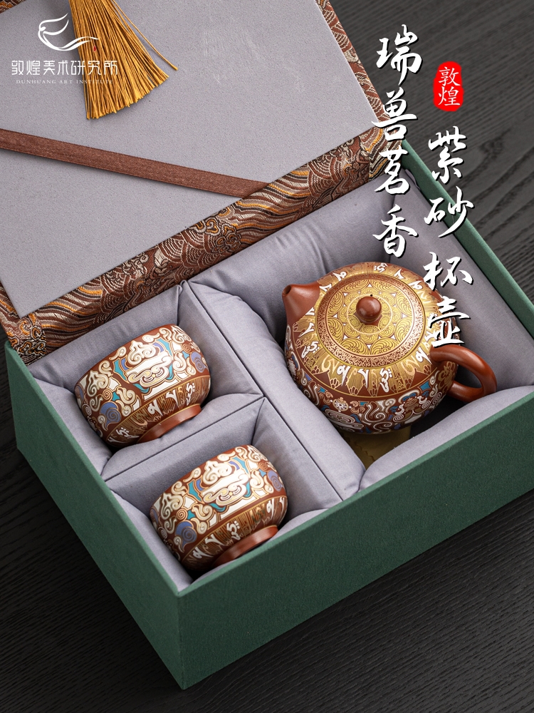 敦煌吉兽香紫砂杯、壶套装金银错茶具博物馆文化创意礼品