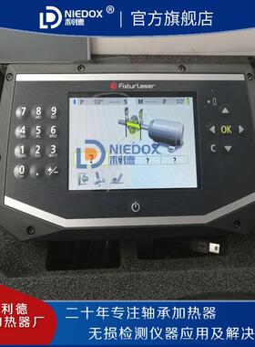 瑞典Easy-Laser激光对中仪E420/E425/E530已停产新款LTW350可代替