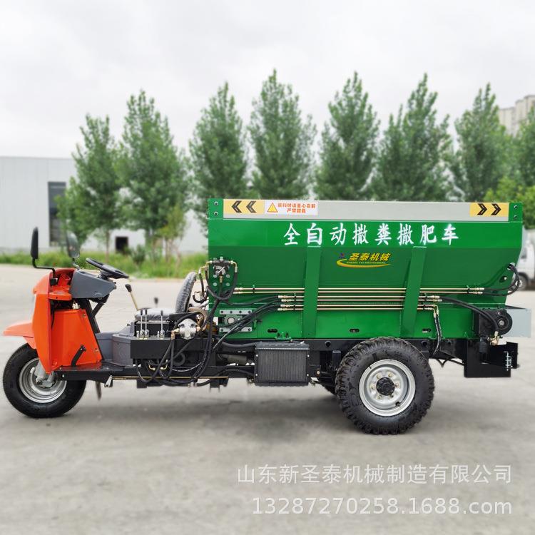 三轮撒肥车有机肥撒肥车拖拉机牵引式自动撒肥机生产厂家