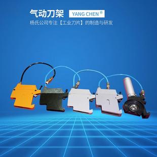 气动刀架气压式分切刀架友聚刀架分条刀架燕尾槽气动刀架