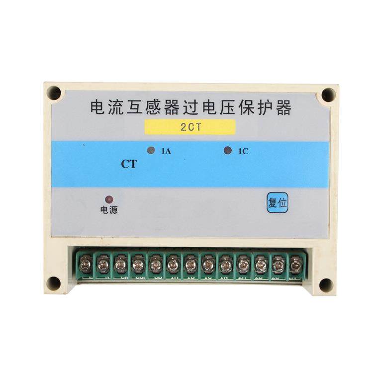 厂家直销JCTB-2电流互感器过电压保护器二次过电压保护器