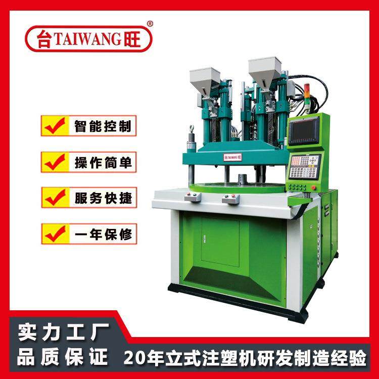 立式注塑机圆盘系列供应多色牙刷眼镜成型机双色机,五金/工具,其他机械五金,淘宝优惠券,粉丝福利购,淘宝优惠卷
