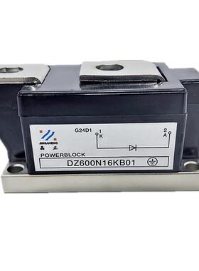 DZ600N16B01二极管模块DZ540N16B01黑色半导体二极管600A