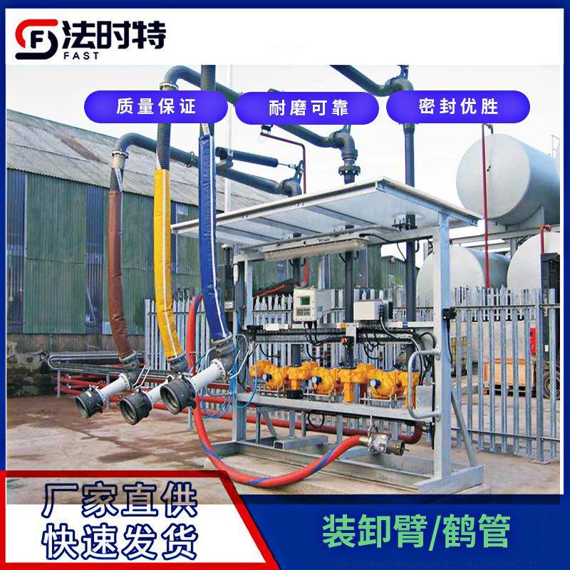 鹤管阀门旋转接头