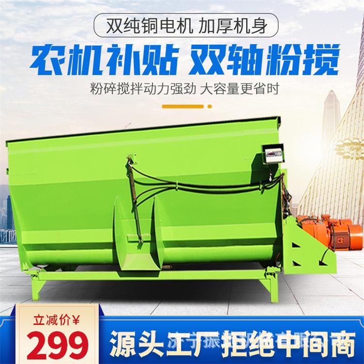 直连双轴卧式搅拌机可自承重tmr饲料拌料机双蛟龙全日粮制备机