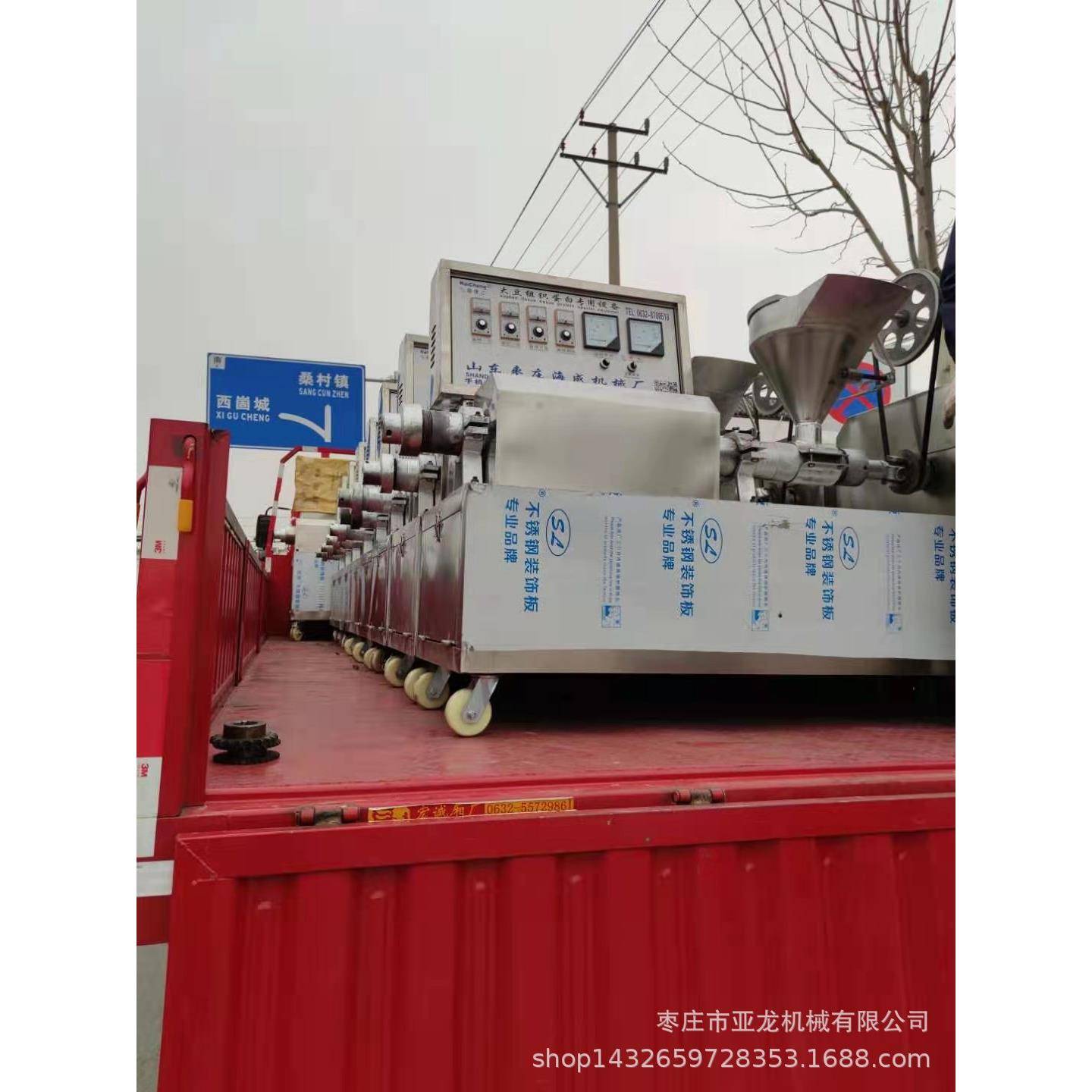 电加热自熟干凉皮机全自动干面皮挤出机小型投资创业设备