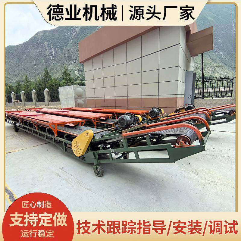 移动式汽车散粮接收机粮库散粮侧卸卸粮机皮带输送电动可移动,搬运/仓储/物流设备,其他起重搬运设备,淘宝优惠券,粉丝福利购,淘宝优惠卷