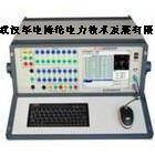 BL-2000数模一体微机继电保护测试仪系统