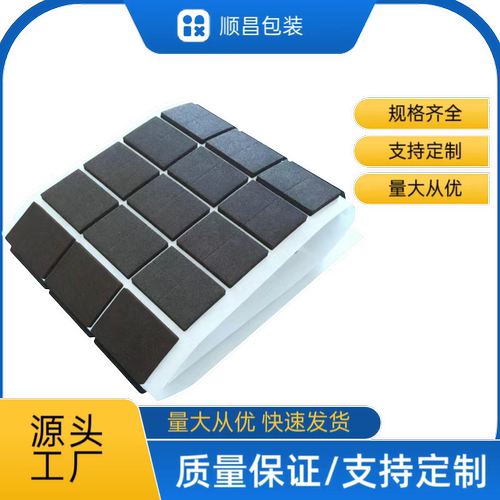 EVA方形垫片单面背胶减震防滑